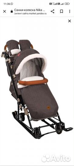 Санки коляска ника 7-8к