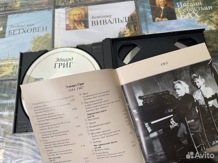 Аудио cd диски