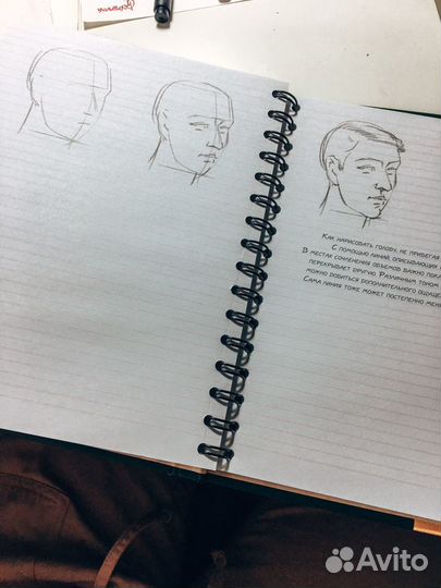 Sketchbook скетчбук рисуем человека