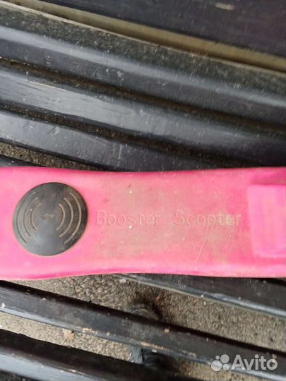 Электросамокат детский