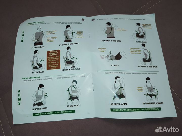 Массажер глубокого давления