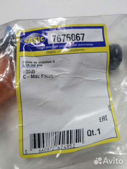 Рулевые наконечники sasic7676068/7676067