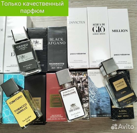 Парфюмерия мужская