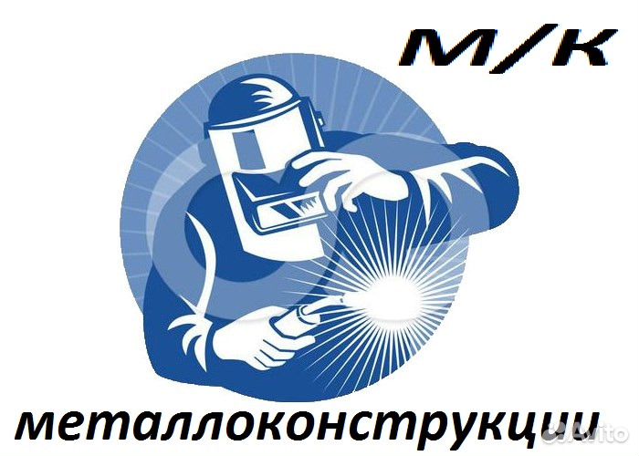 Сварщик металла