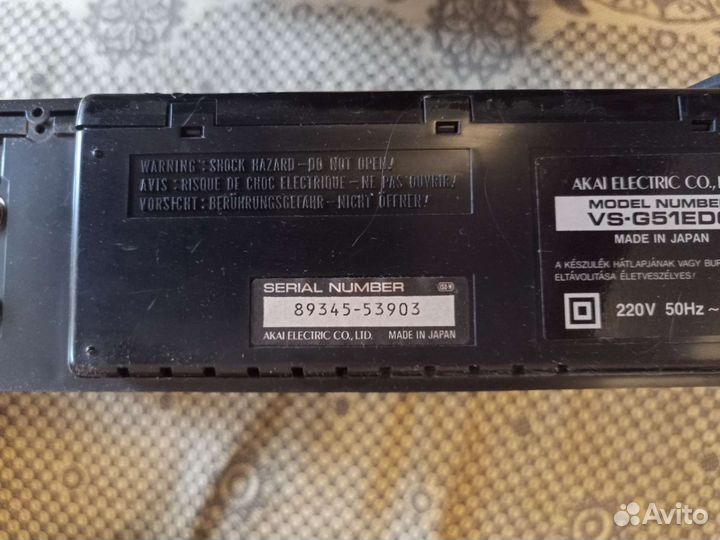 Видеомагнитофон vs-g51edg