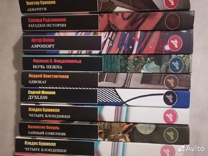 Серия книг Аргументы и Факты