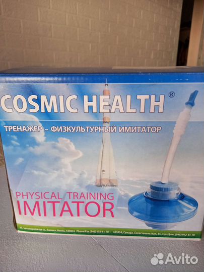 Тренажёр физкультурный-капнометр