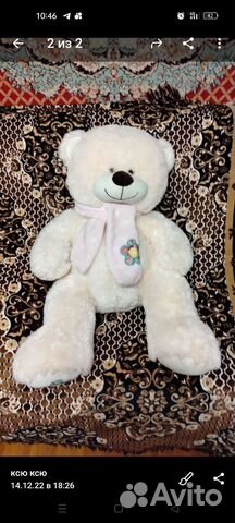 Плюшевый медведь