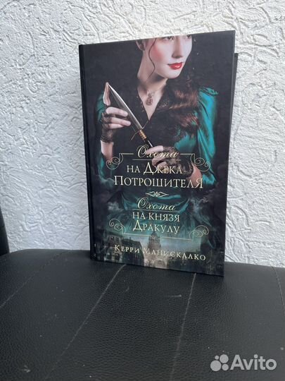 Керри Манискалко