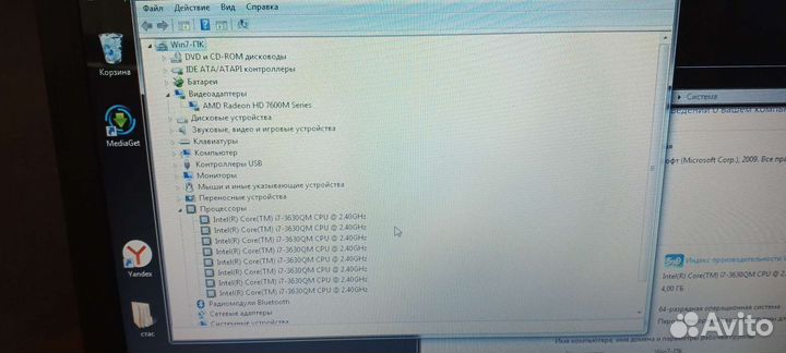 Ноутбук toshiba