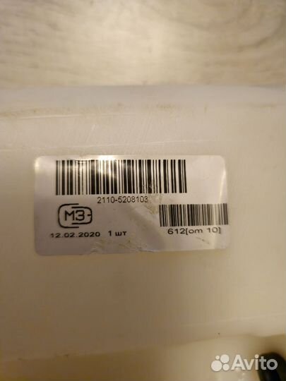 Бачок омывателя ваз 2110