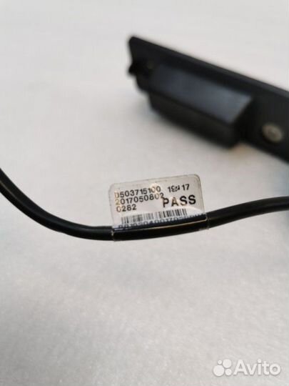 Кнопка открывания багажника Land Rover Range Rover