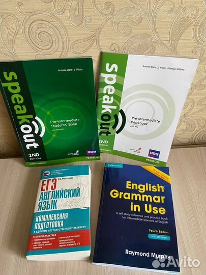 Тренажёры егэ Английский