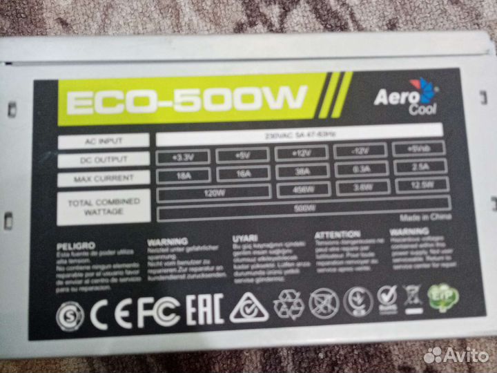 Блок питания для пк 500w