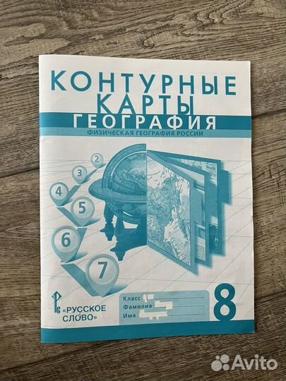 Контурная карта