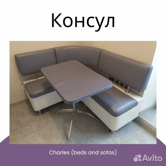 Кухонные уголки с ящиками