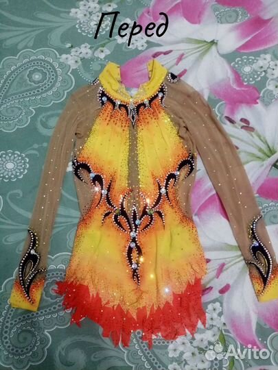 Купальник для художественной гимнастики