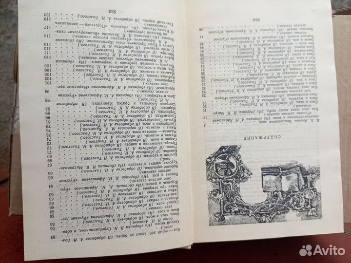 Книга Русские народные сказки