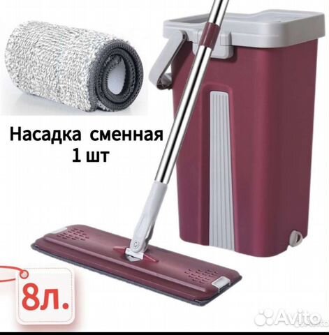 Швабра и ведро с отжимом