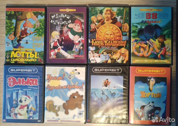 Двд диски фильмы и мультфильмы