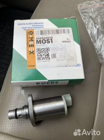 Палжеро-4-Датчик давления топлива тнвд-3.2 -2008 г