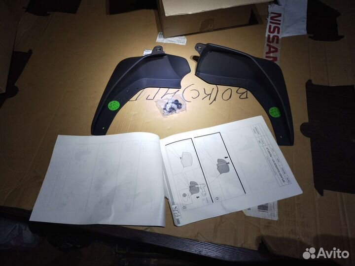 Брызговики задние Opel Mokka оригинал