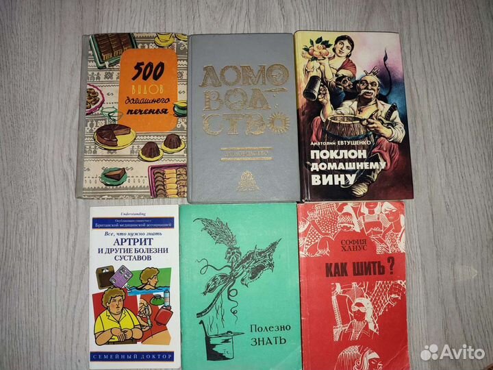 Книги Скарлетт, Анжелика, Блейд, Голсуорси, Султан