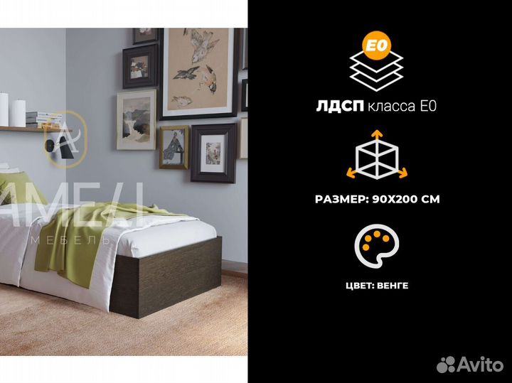Кровать от производителя