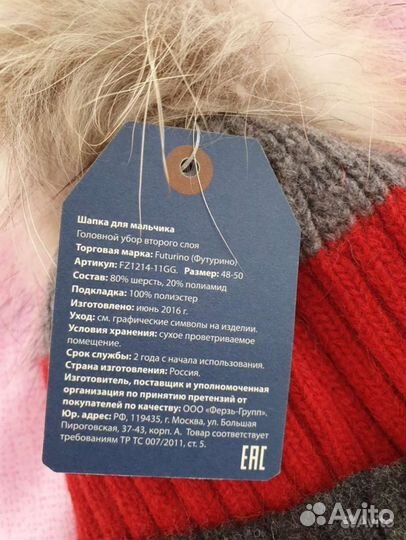 Зима. Новая и бу. Натур.Бумбон на кнопке. 2-5 лет