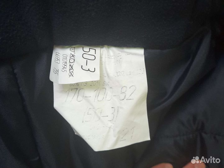 Зимние брюки