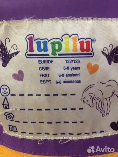 Ветровка для девочки