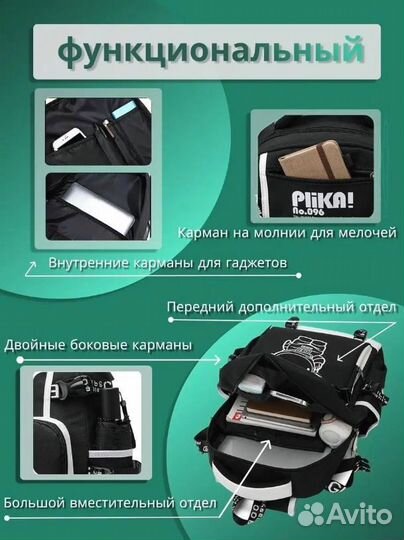 Школьный рюкзак светящийся портфель ранец в школу