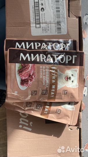 Еда для собак