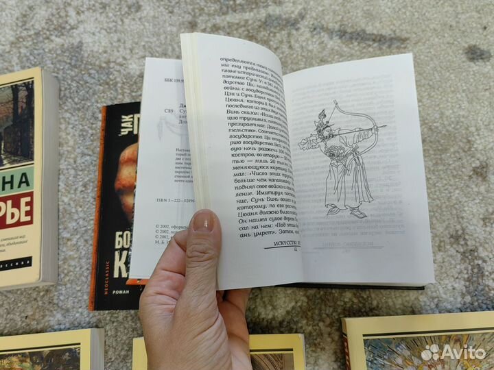 Книги для думающих