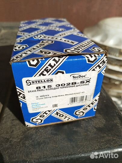 Тормозные колодки передние Chrysler/Mitsubishi