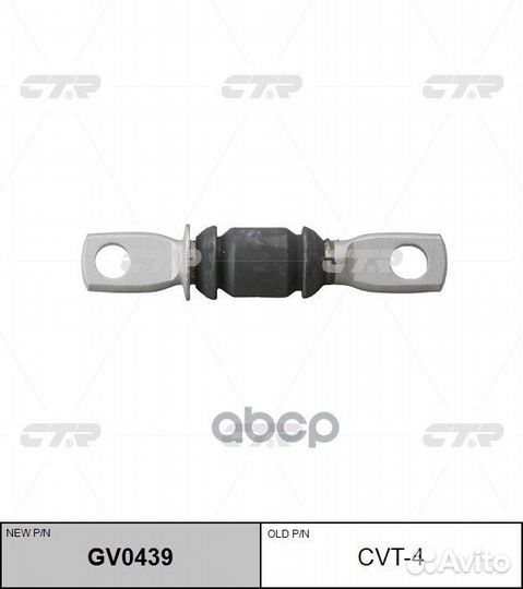 CVT-4 Сайлентблок рычага подвески перед пра