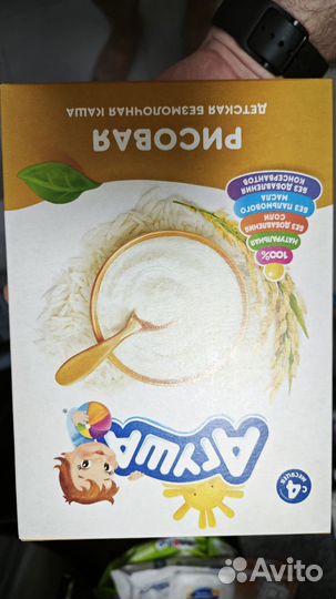 Детское питание обмен