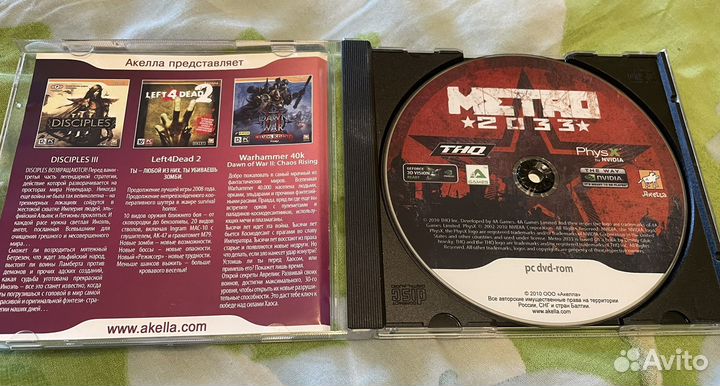 Компьютерные игры диски для пк