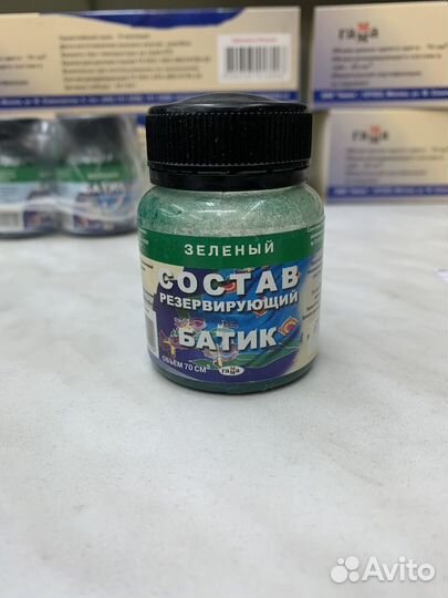 Батик-материалы для батика