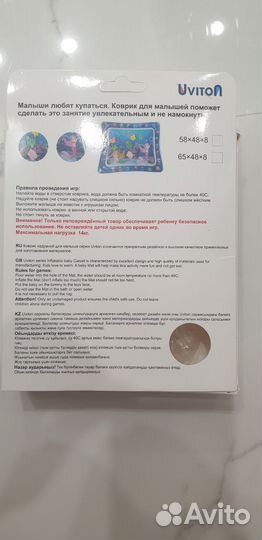 Продам развивающихся водный коврик