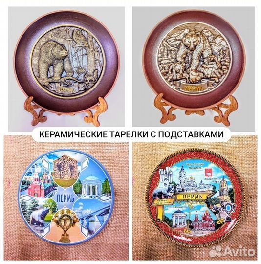 Пермские сувениры с пермской тематикой