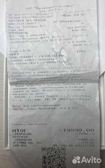 Беспроводные наушники apple airpods 3