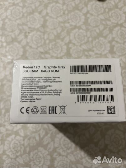 Xiaomi redmi 12c