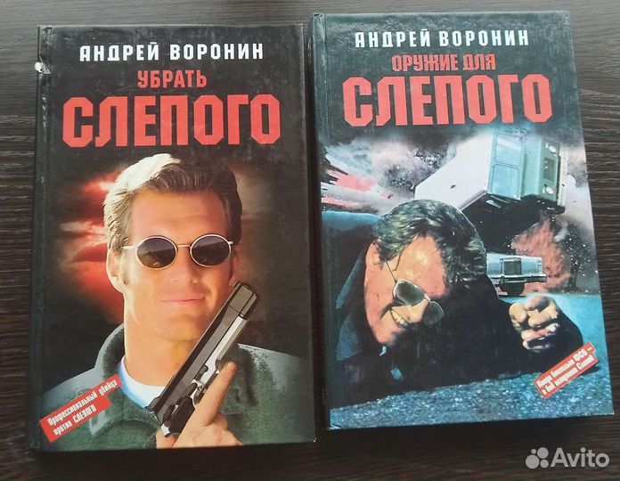 Книги серии 