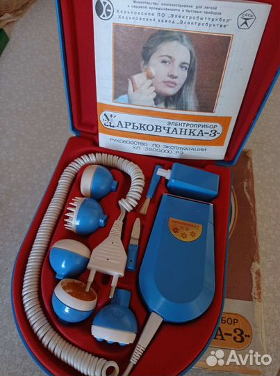 Электромассажер СССР