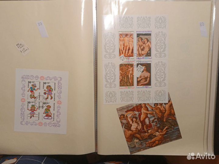 Болгария малые листы 20шт