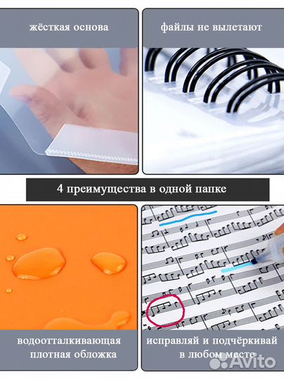 Папка для нот профессиональная