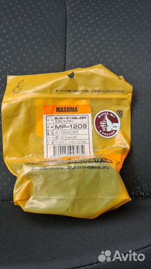 Втулка стабилизатора заднего