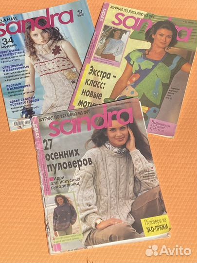 Журналы по вязанию