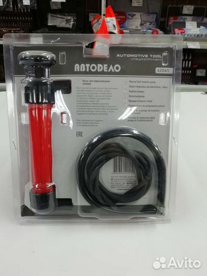 Насос для перекачки топлива